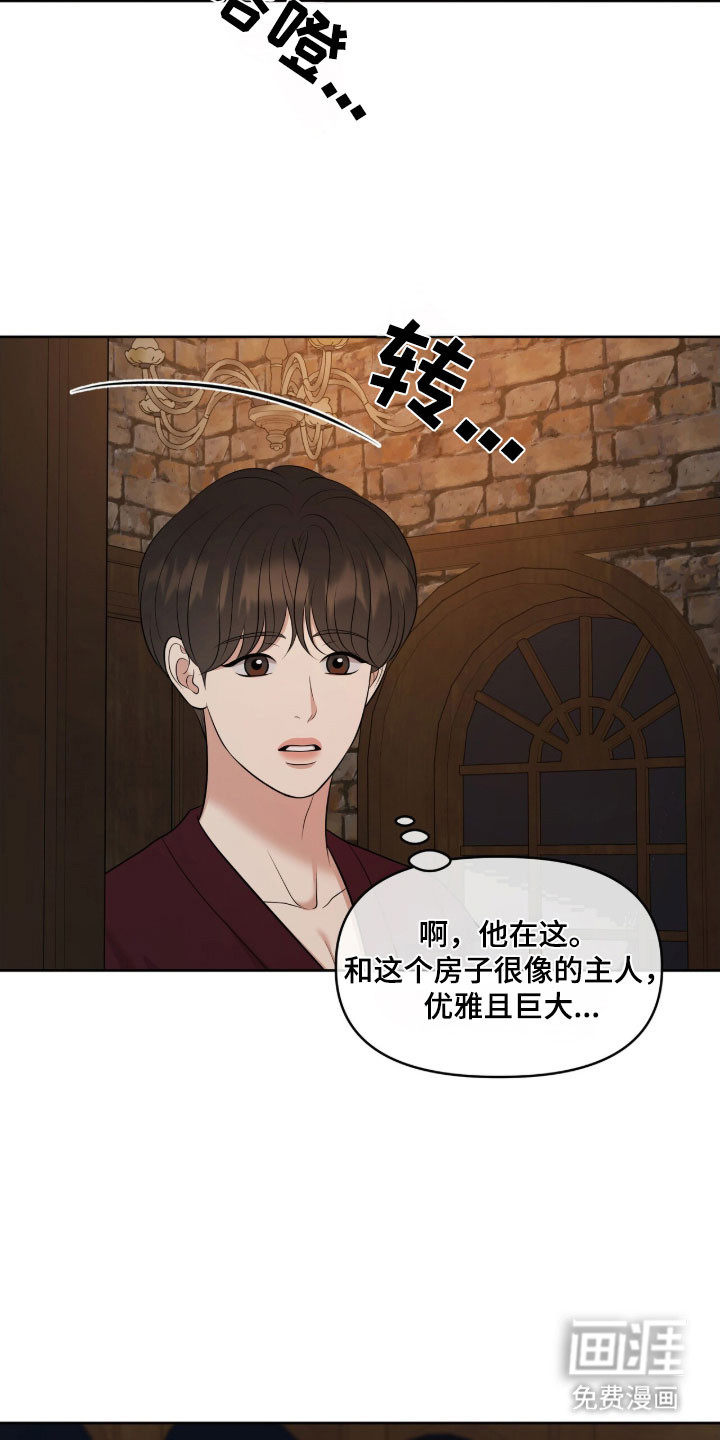 第80话40
