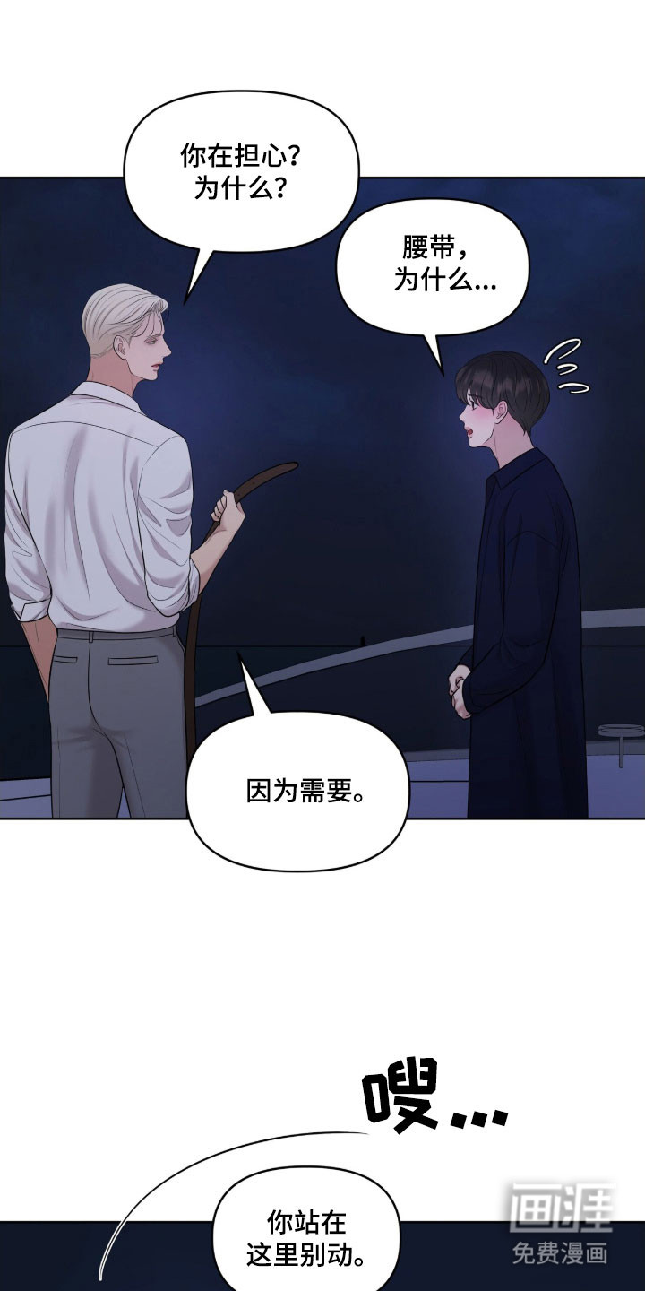 第80话5