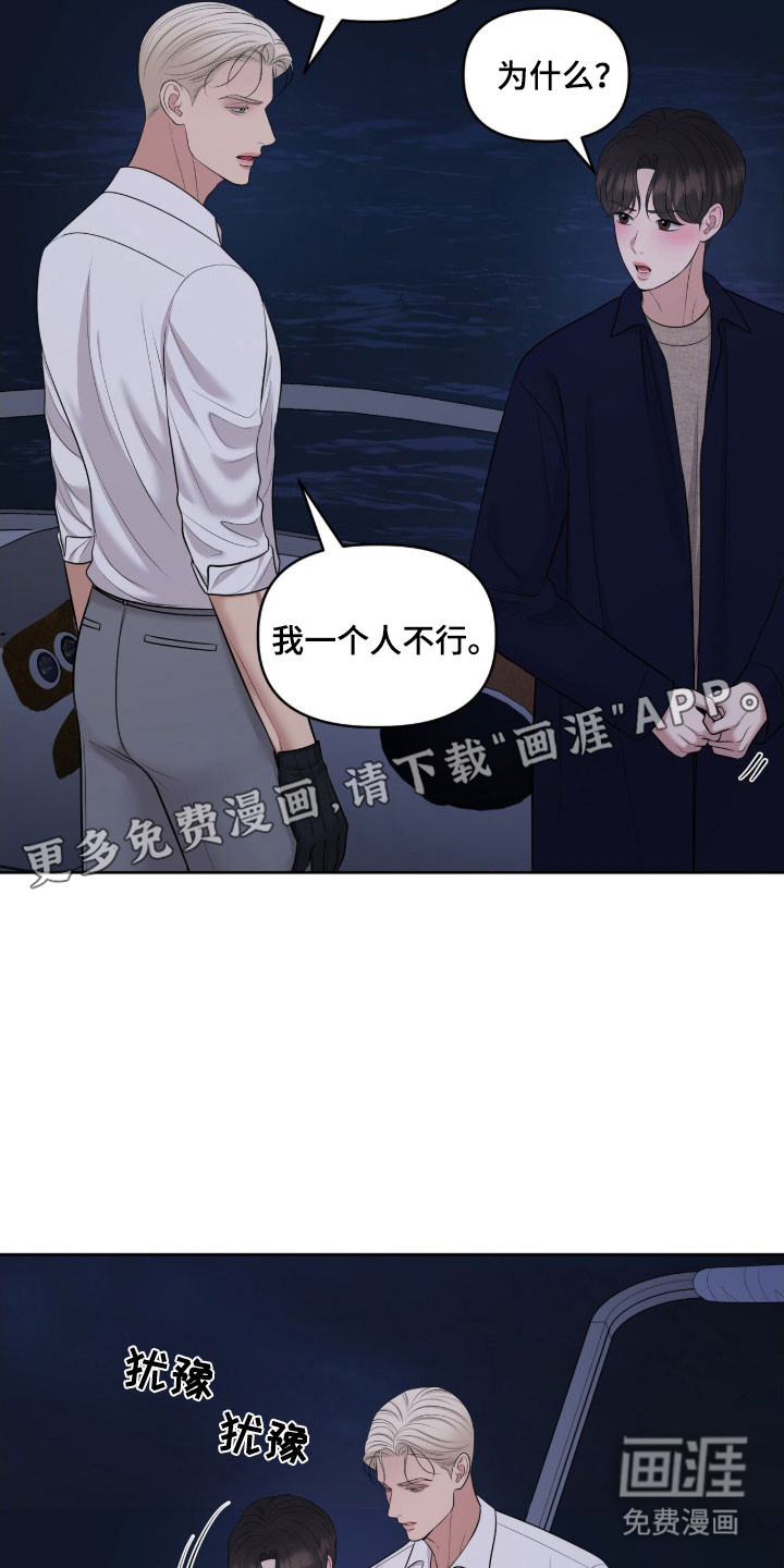 第80话6