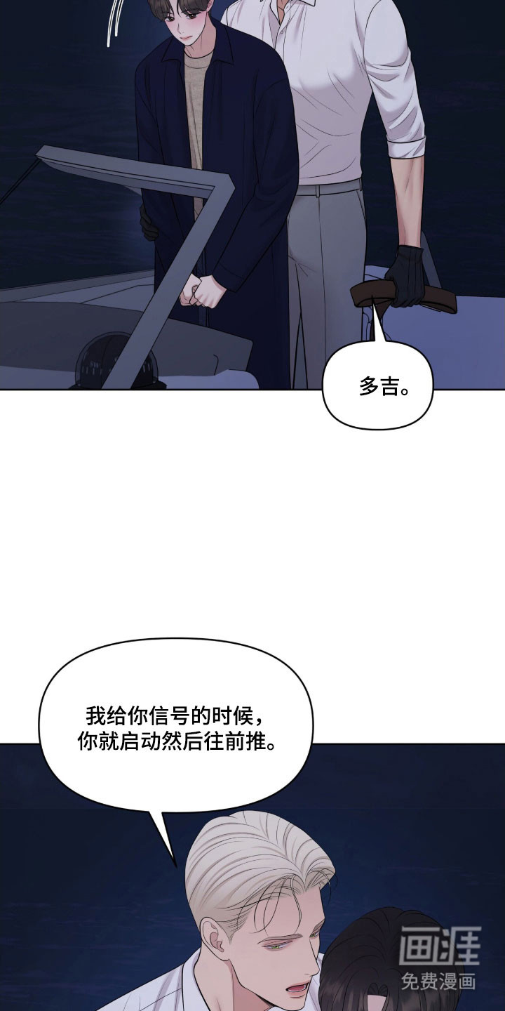 第80话7