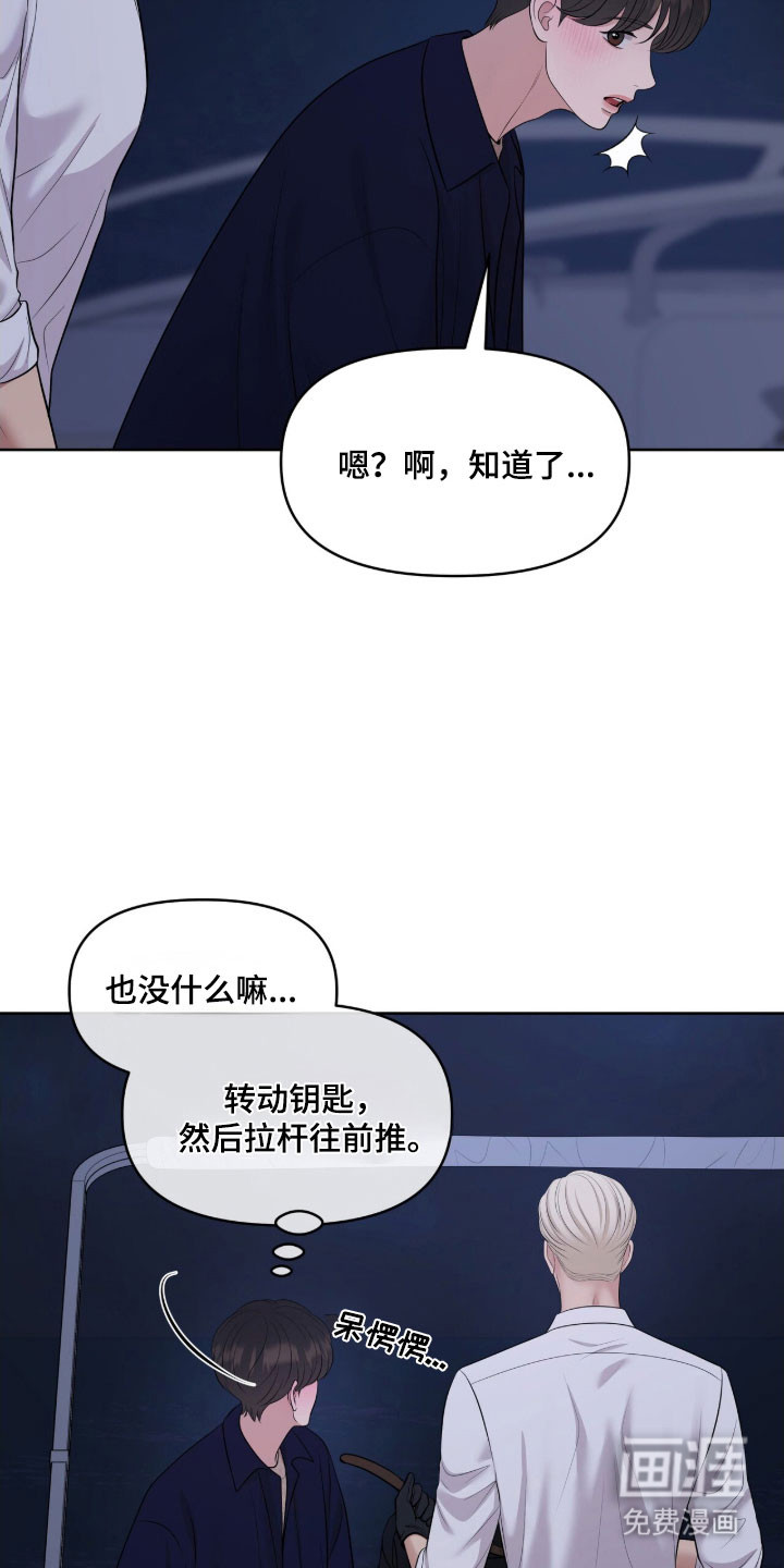 第80话9