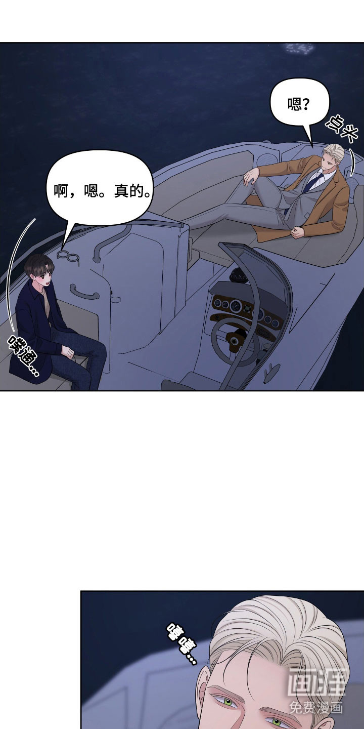 第78话0