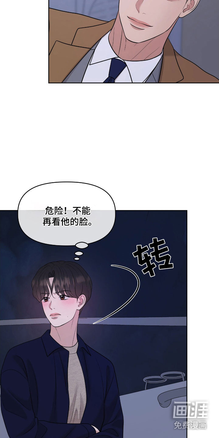 第78话1