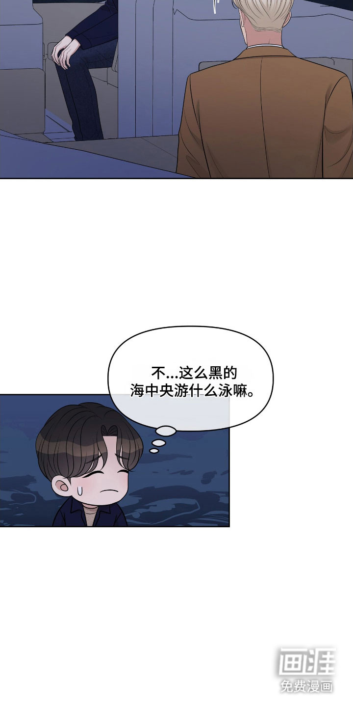 第78话10