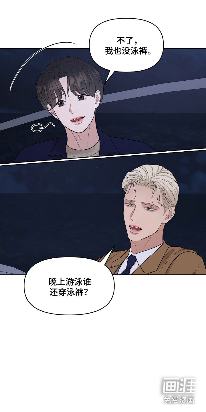 第78话11