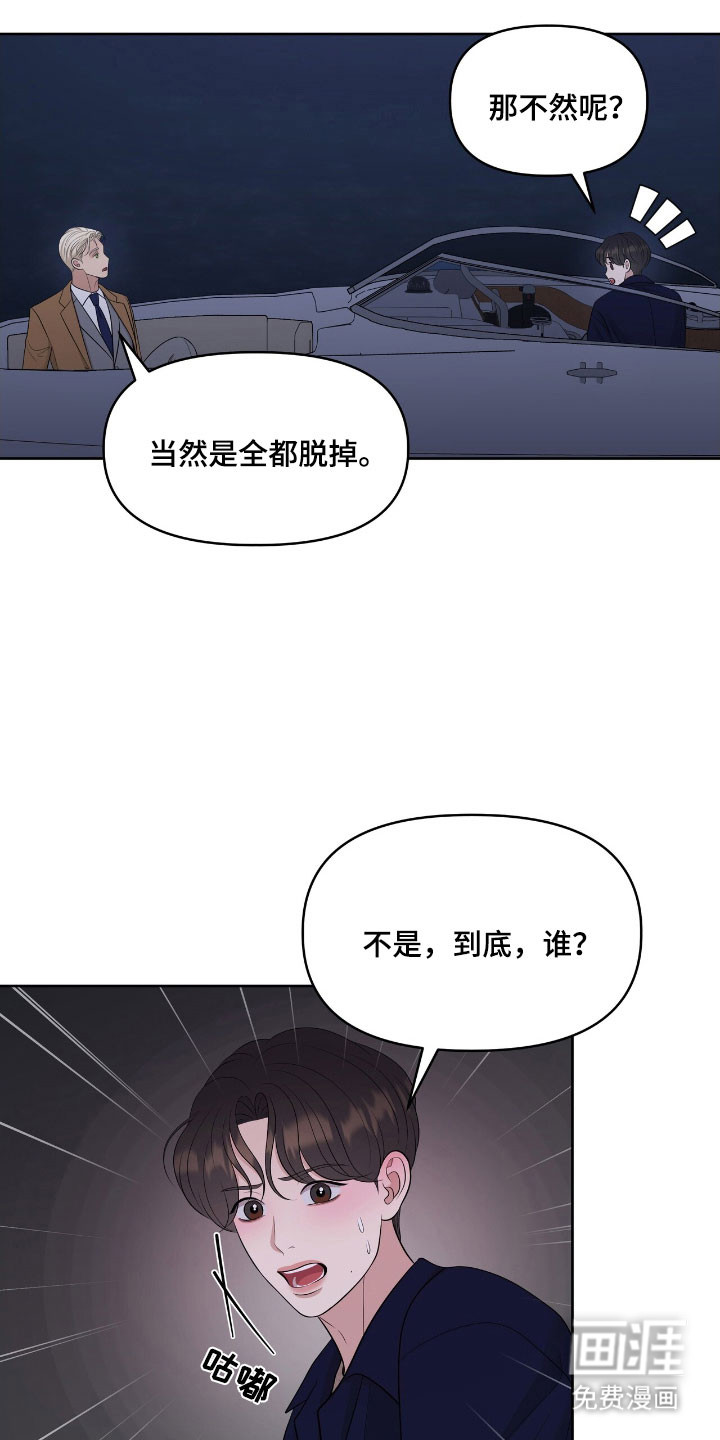第78话12