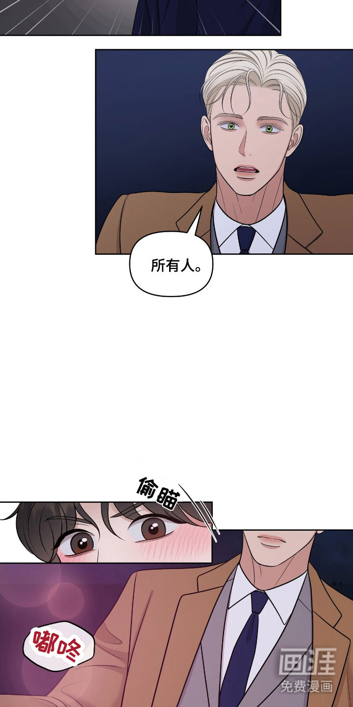 第78话13