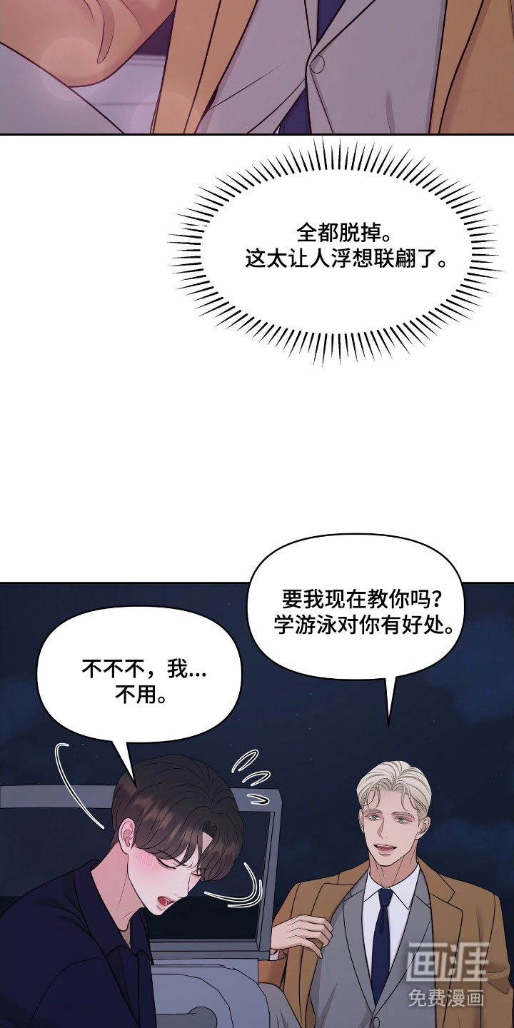 第78话14