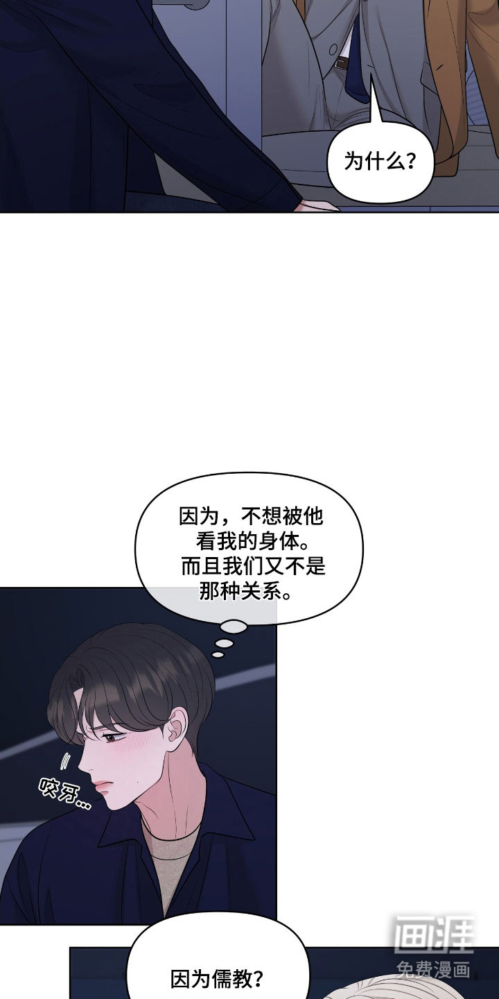 第78话15