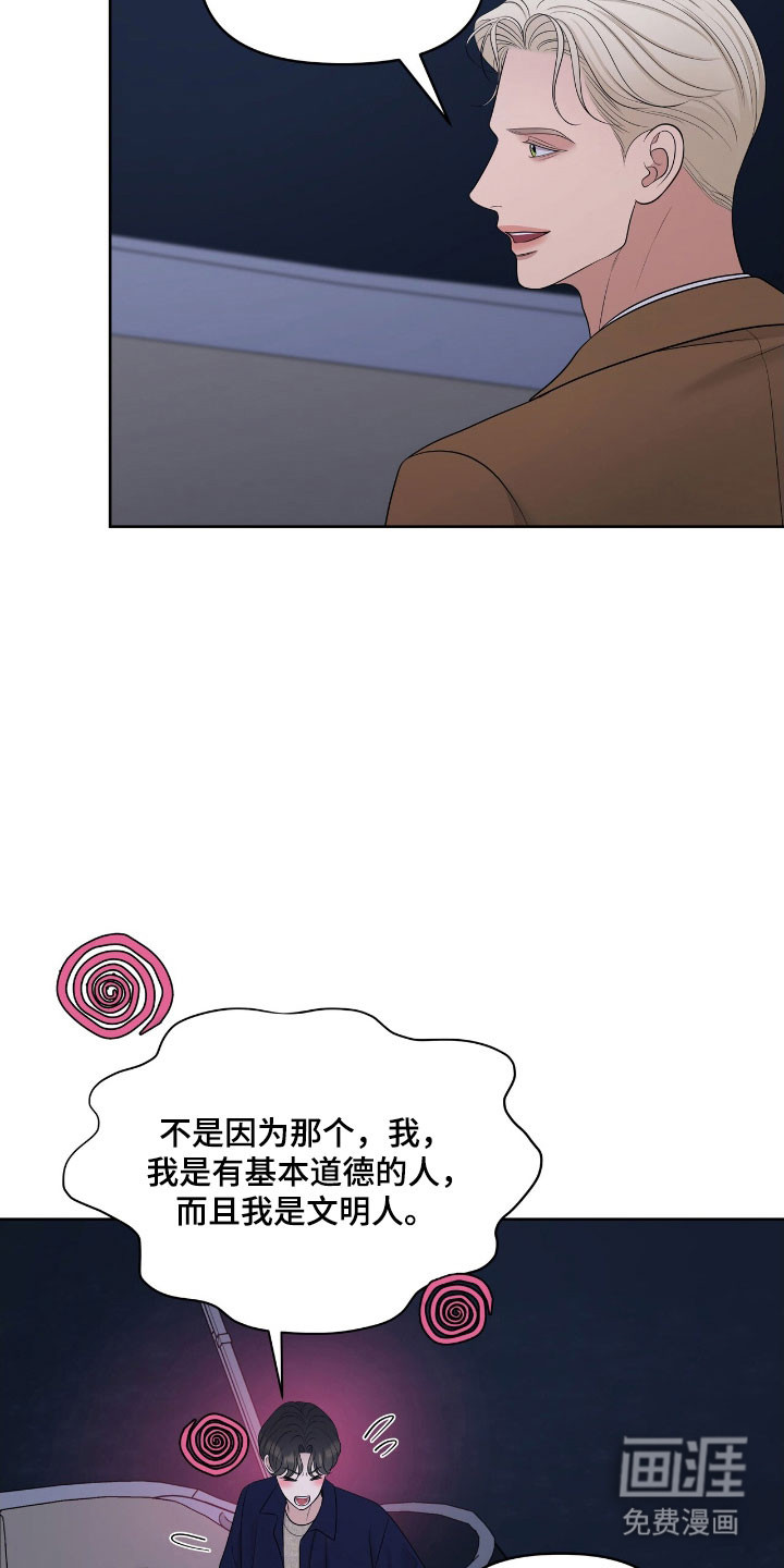 第78话16