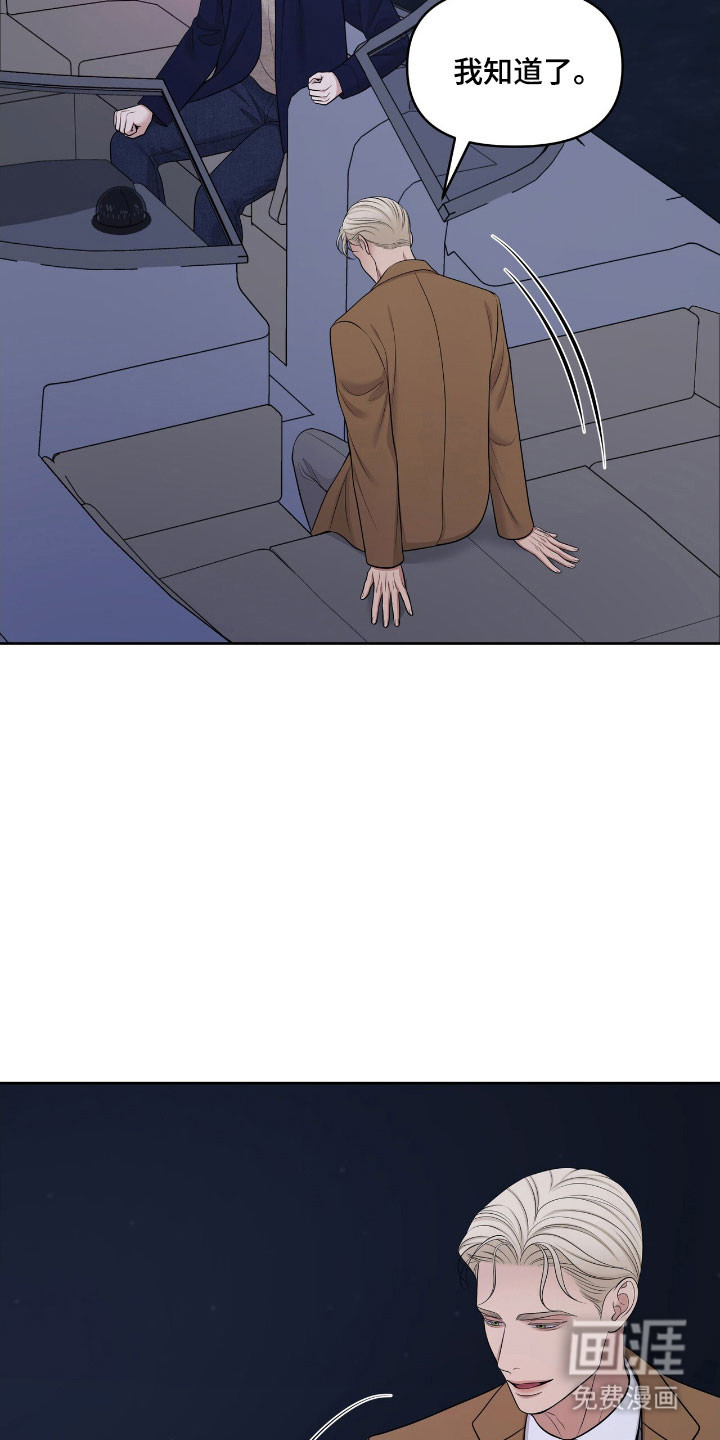第78话17