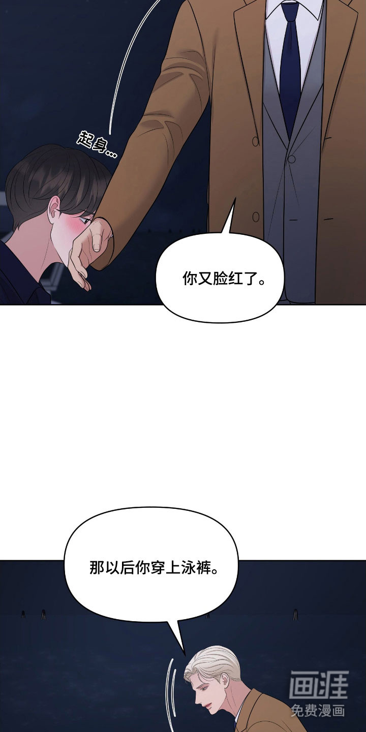 第78话18