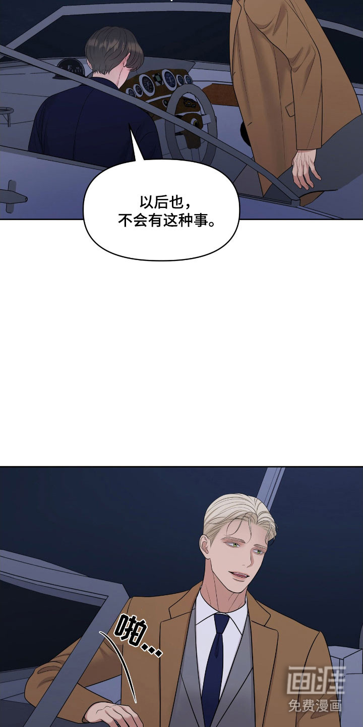 第78话19
