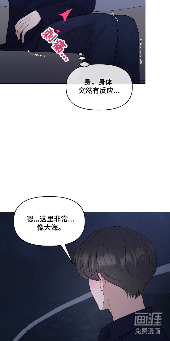 第78话2