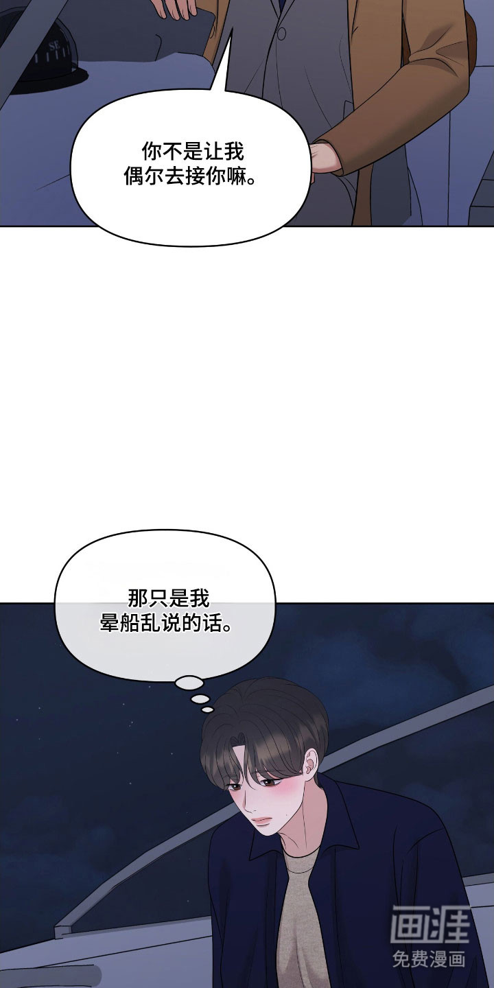 第78话20