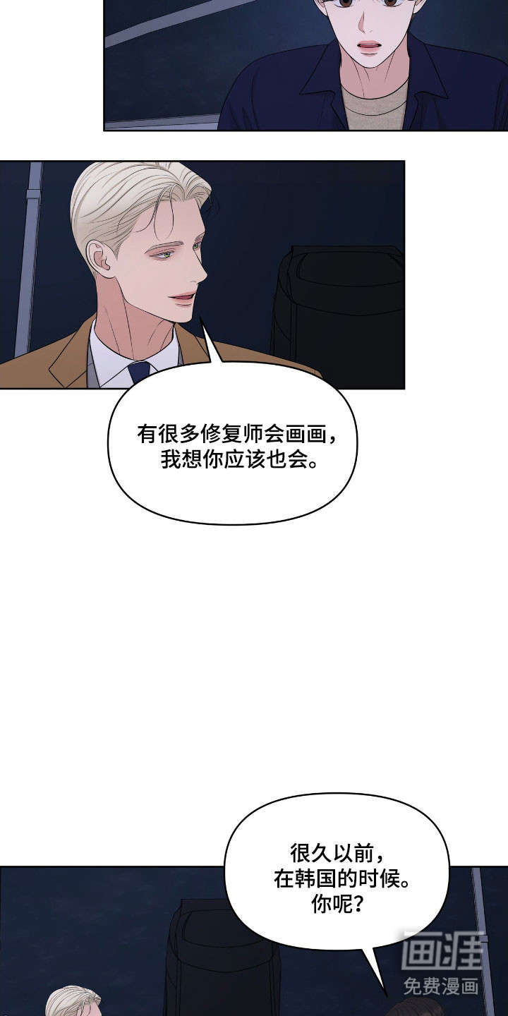 第78话23