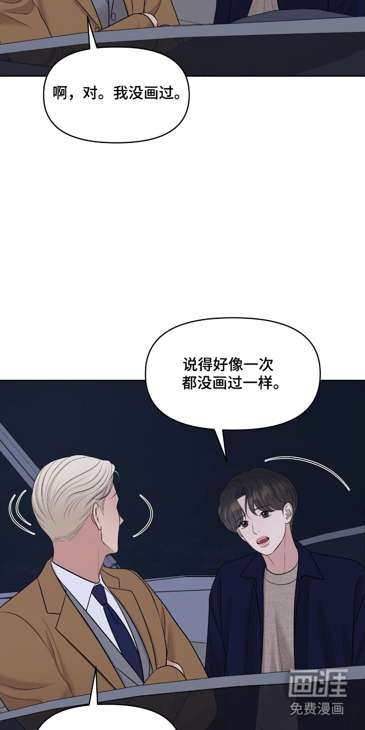第78话25