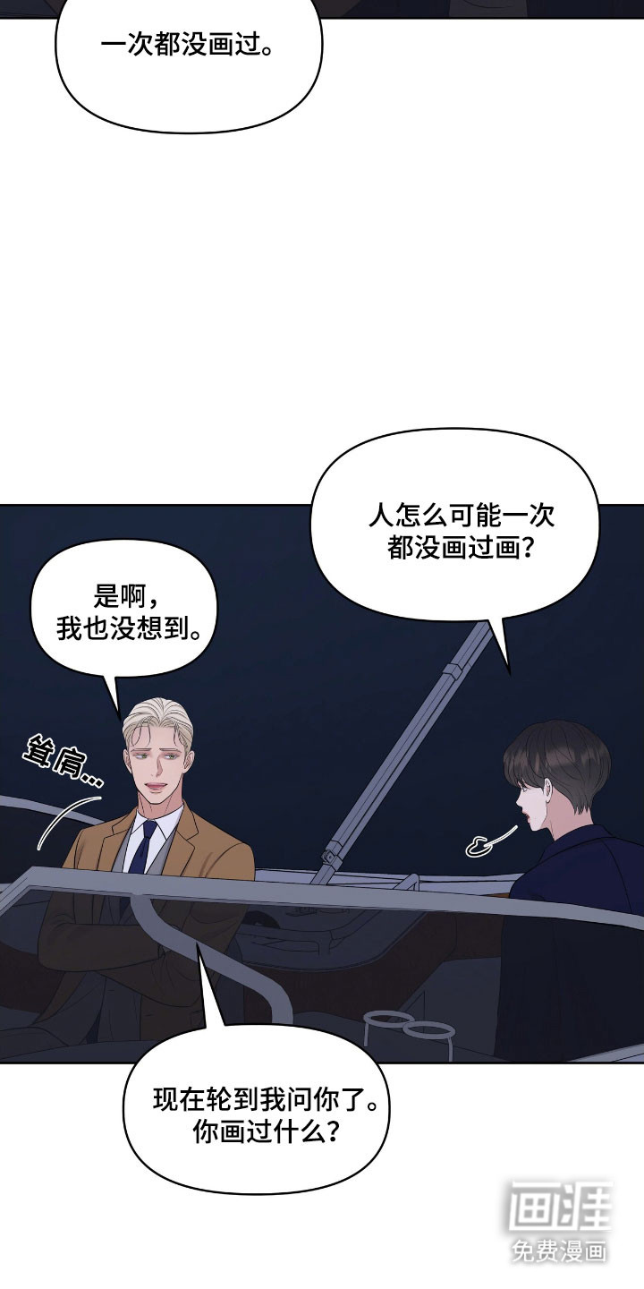 第78话26