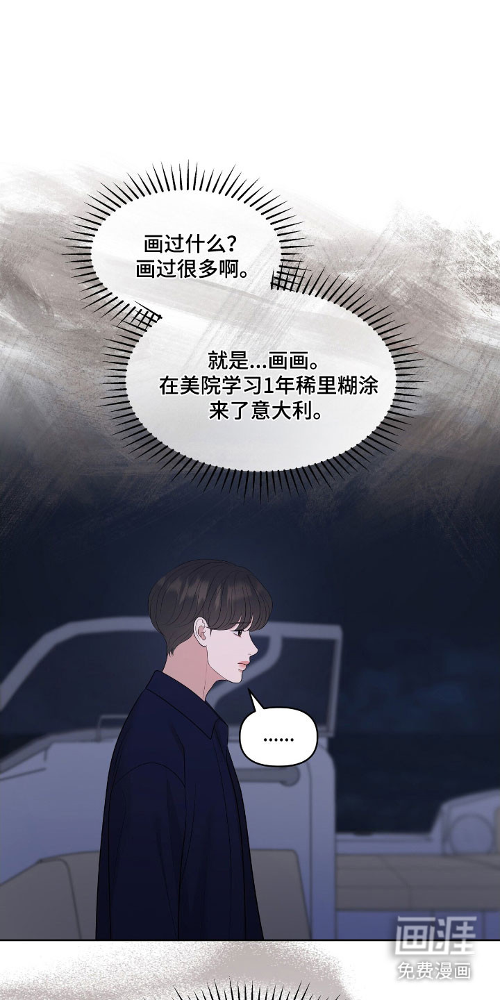 第78话27