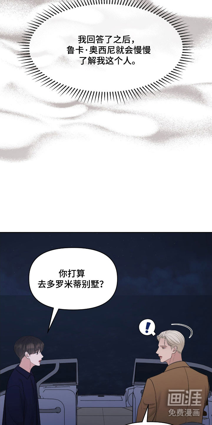 第78话28