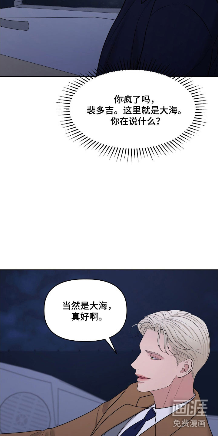 第78话3