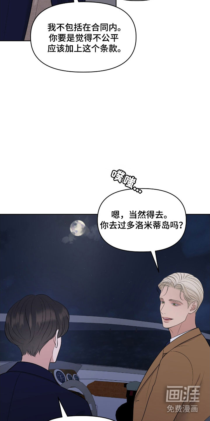 第78话30