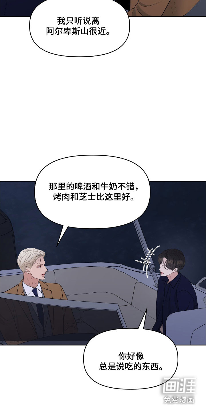 第78话31