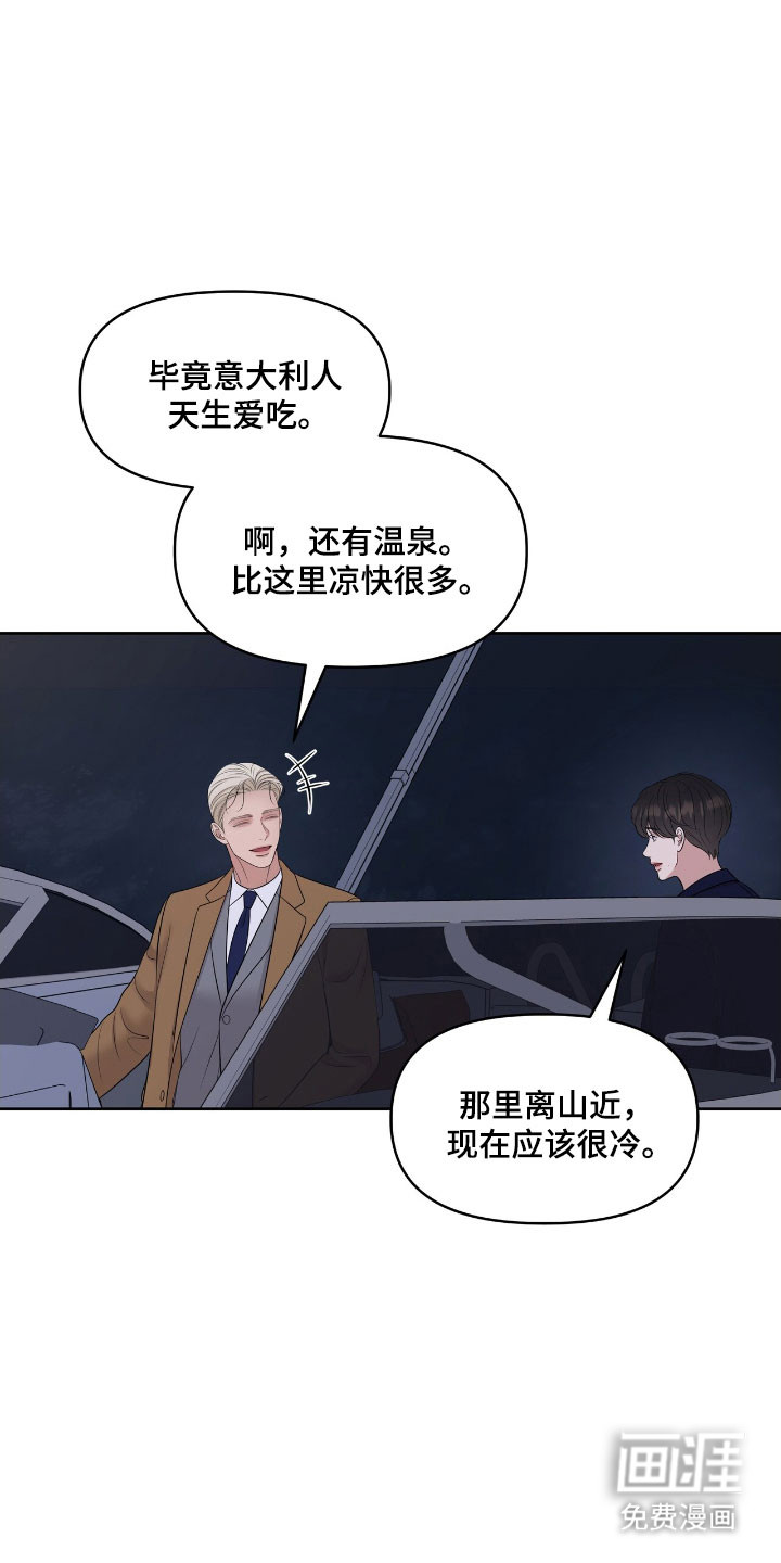 第78话32