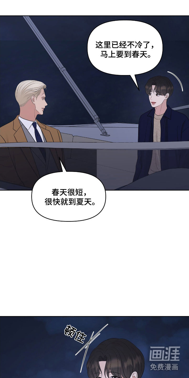 第78话33
