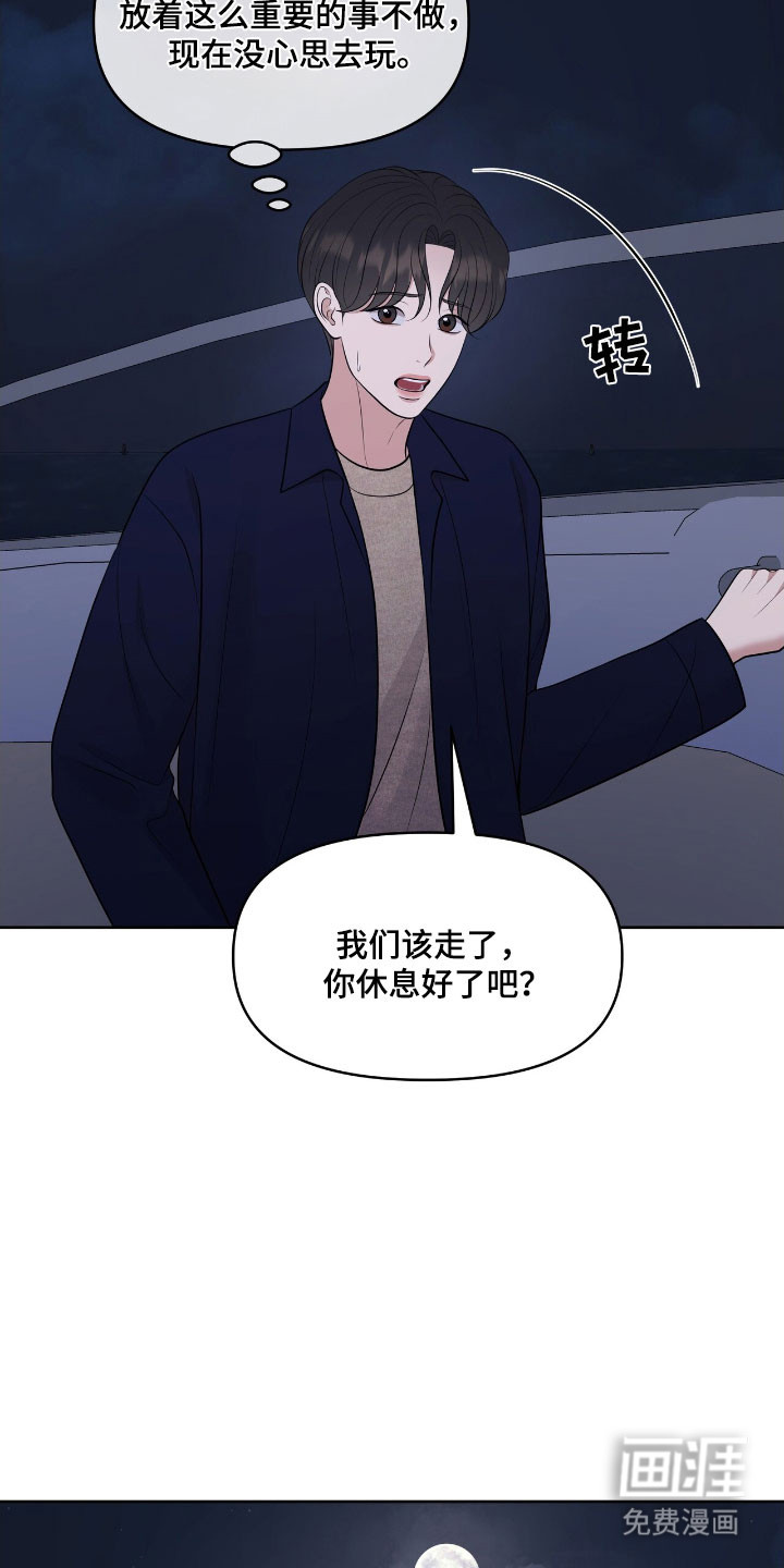 第78话35