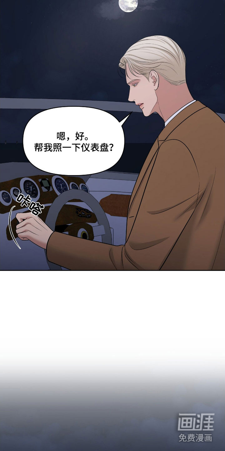 第78话36
