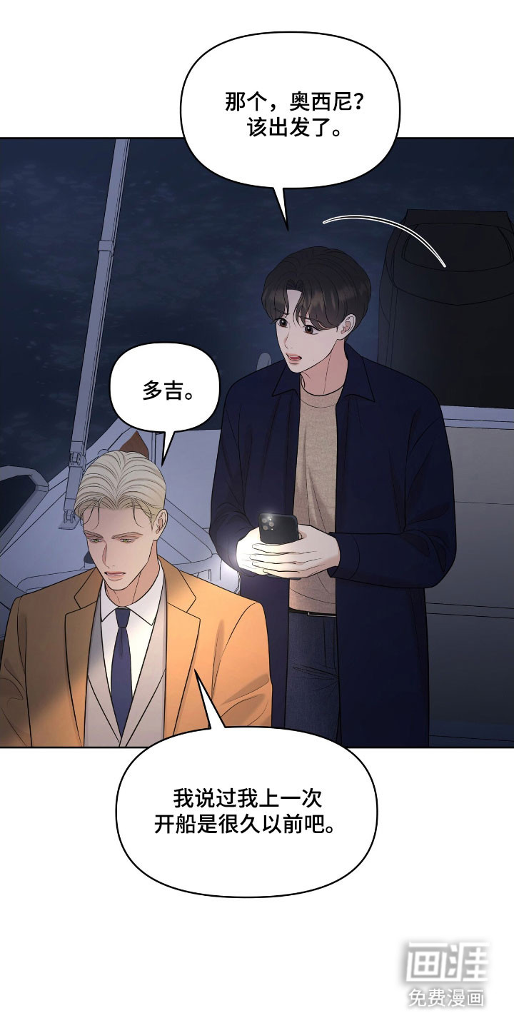 第78话38