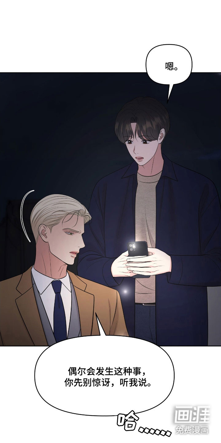 第78话39