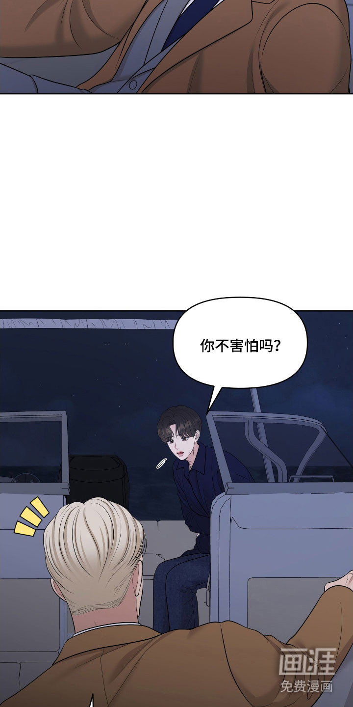 第78话4