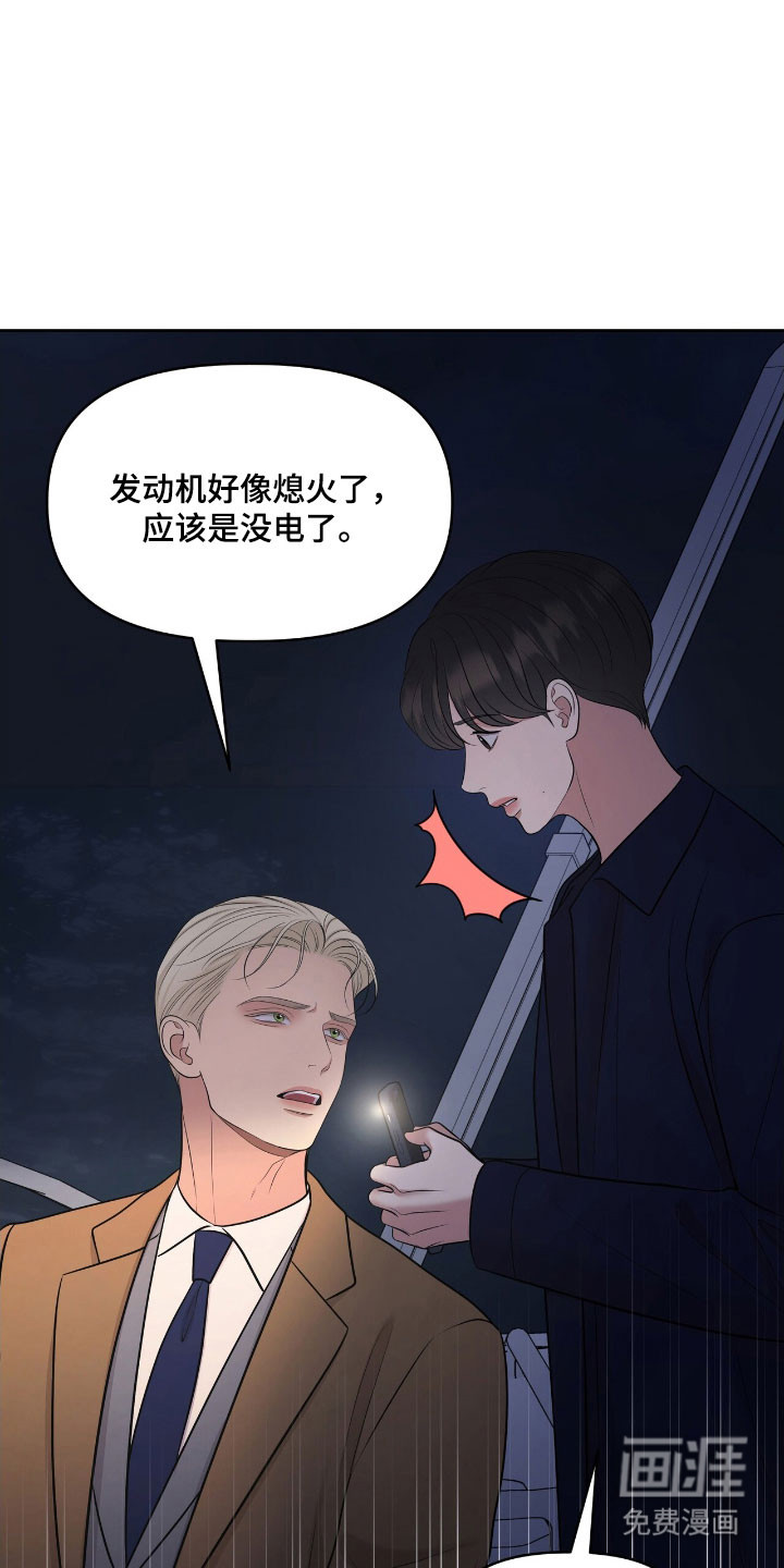 第78话40