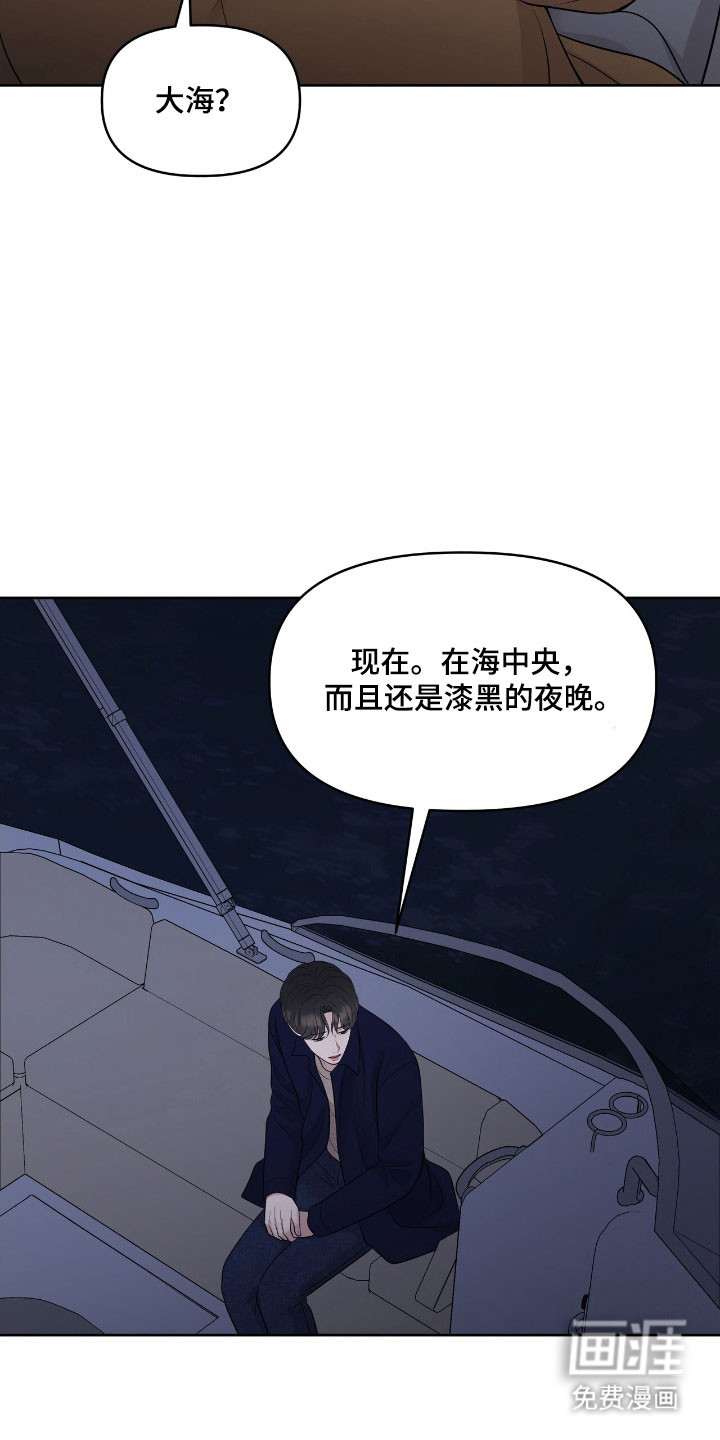 第78话5