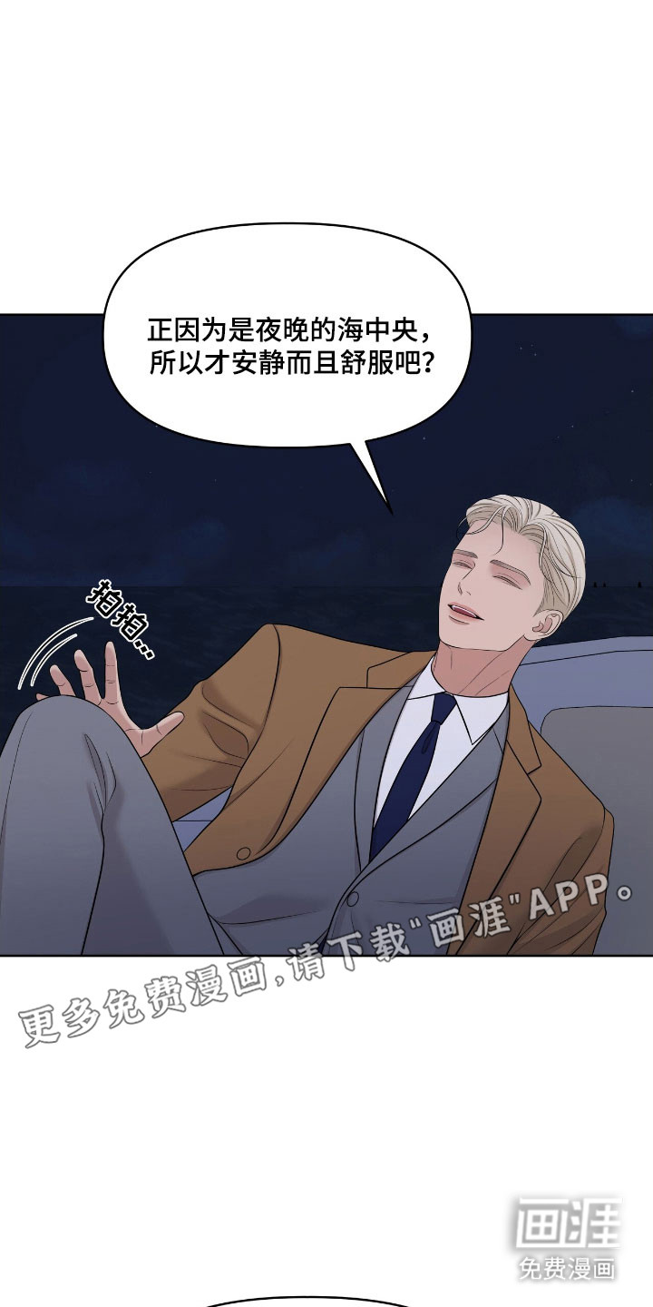 第78话6