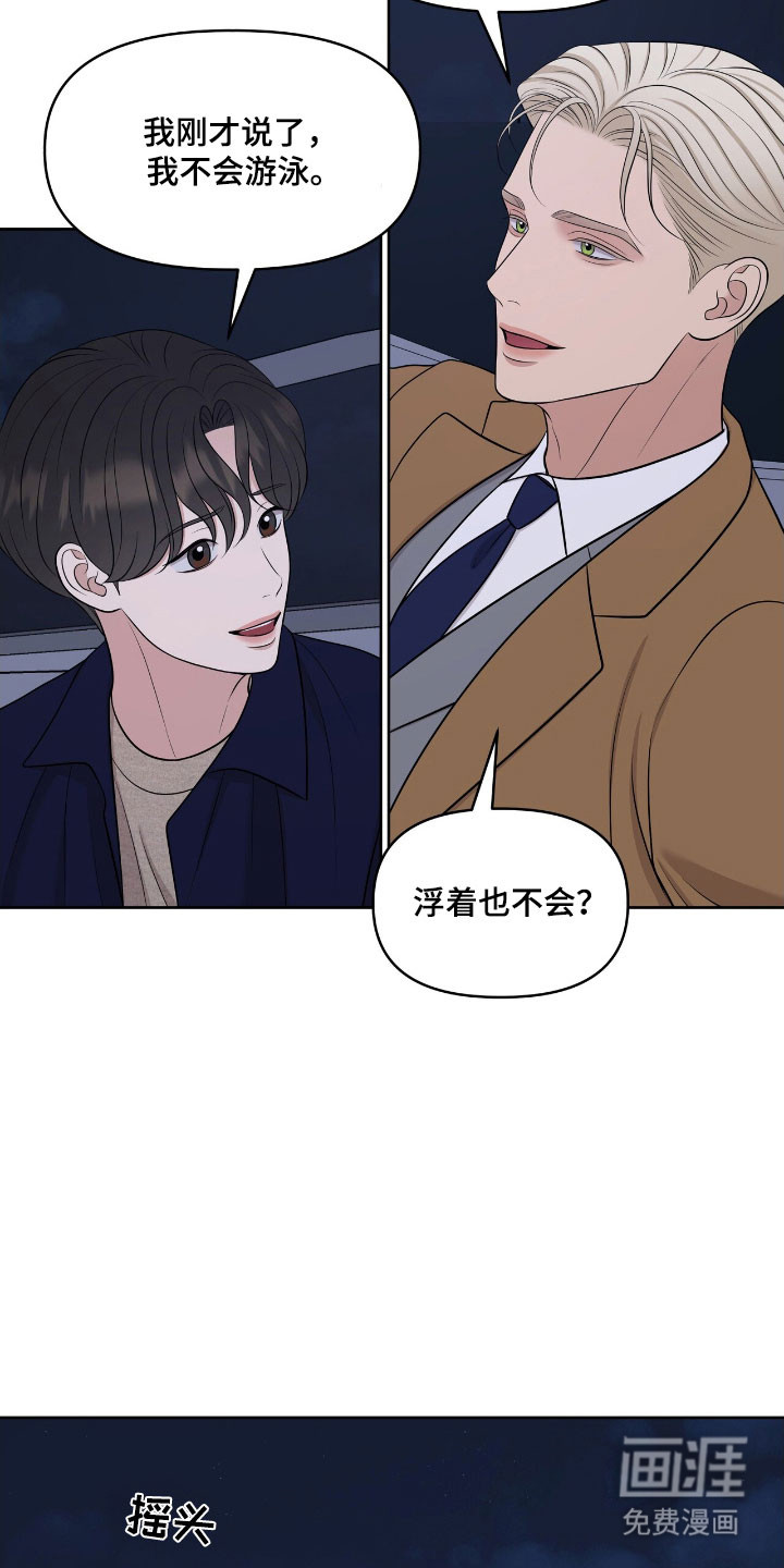 第78话8