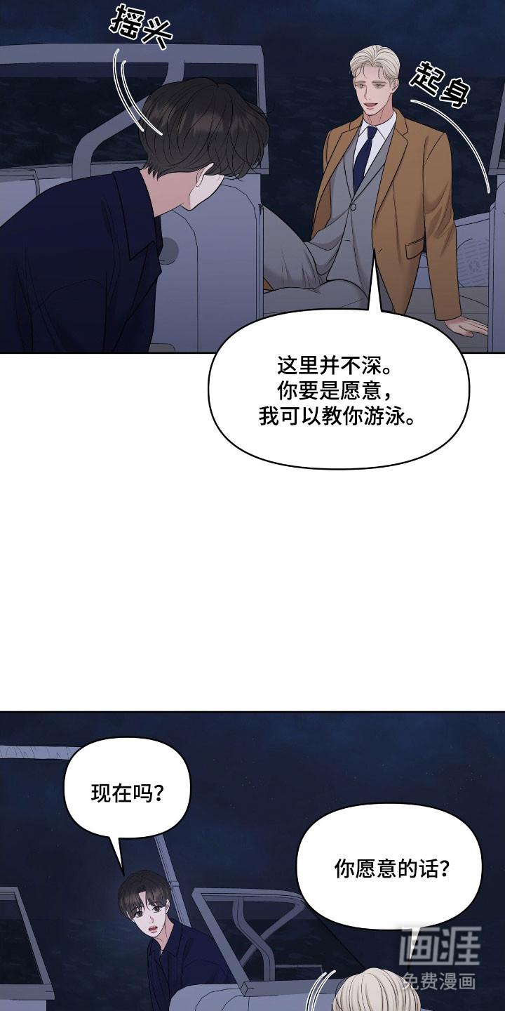 第78话9