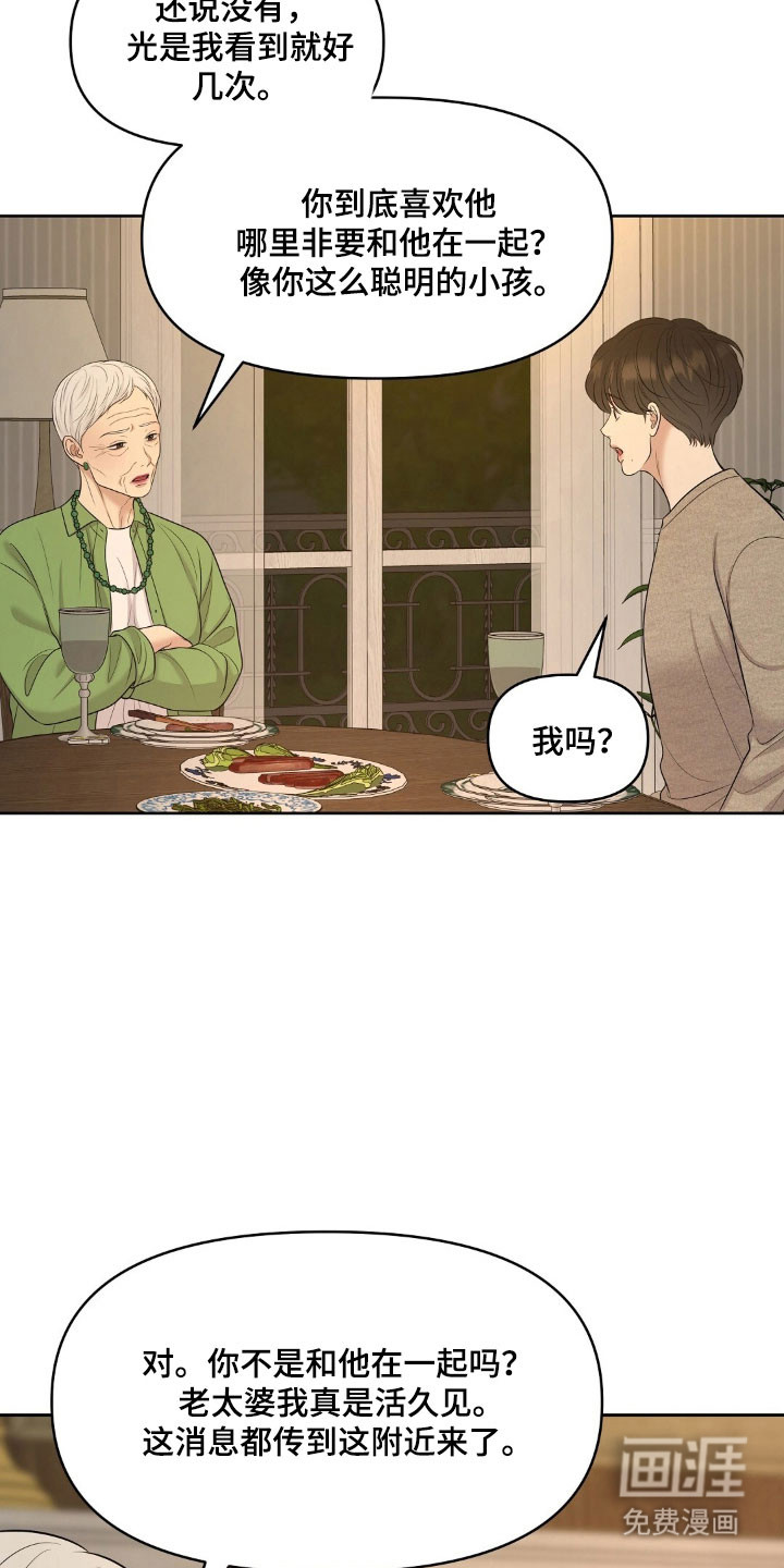 第76话1