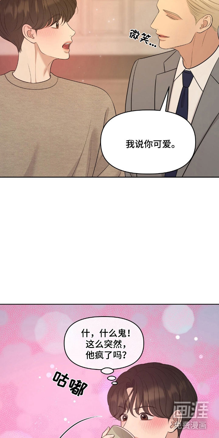 第76话11
