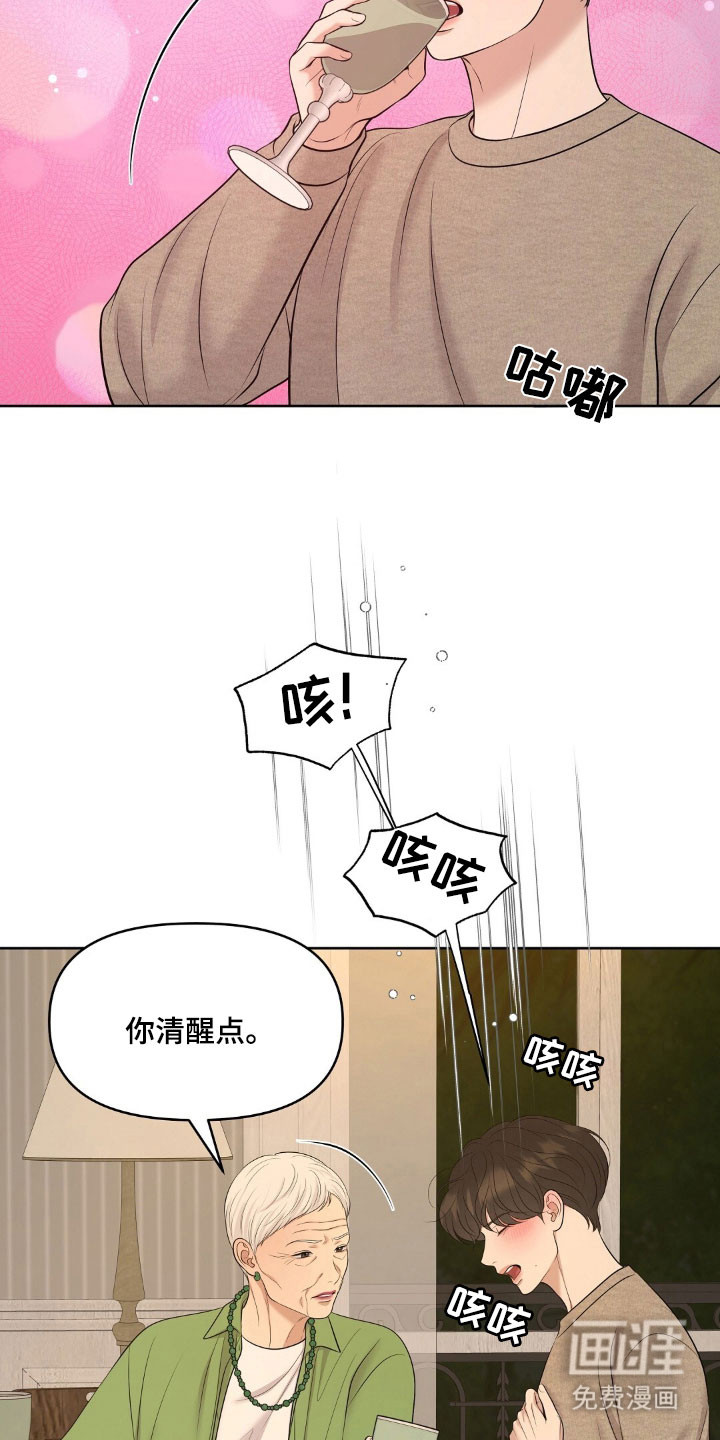 第76话12