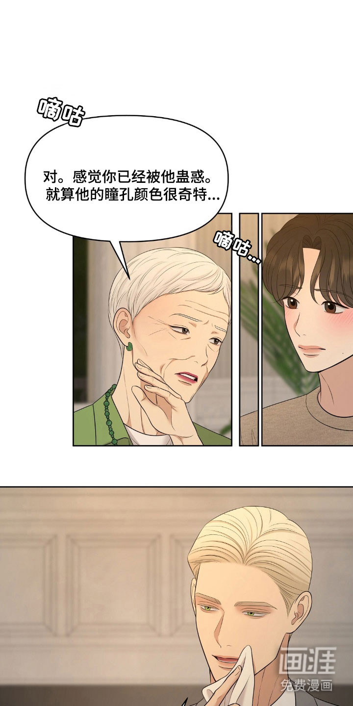 第76话14
