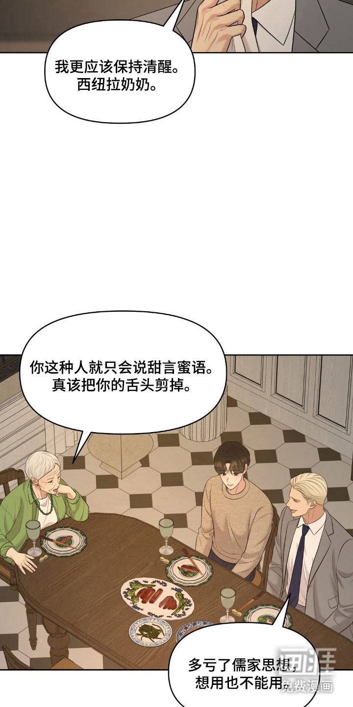 第76话15