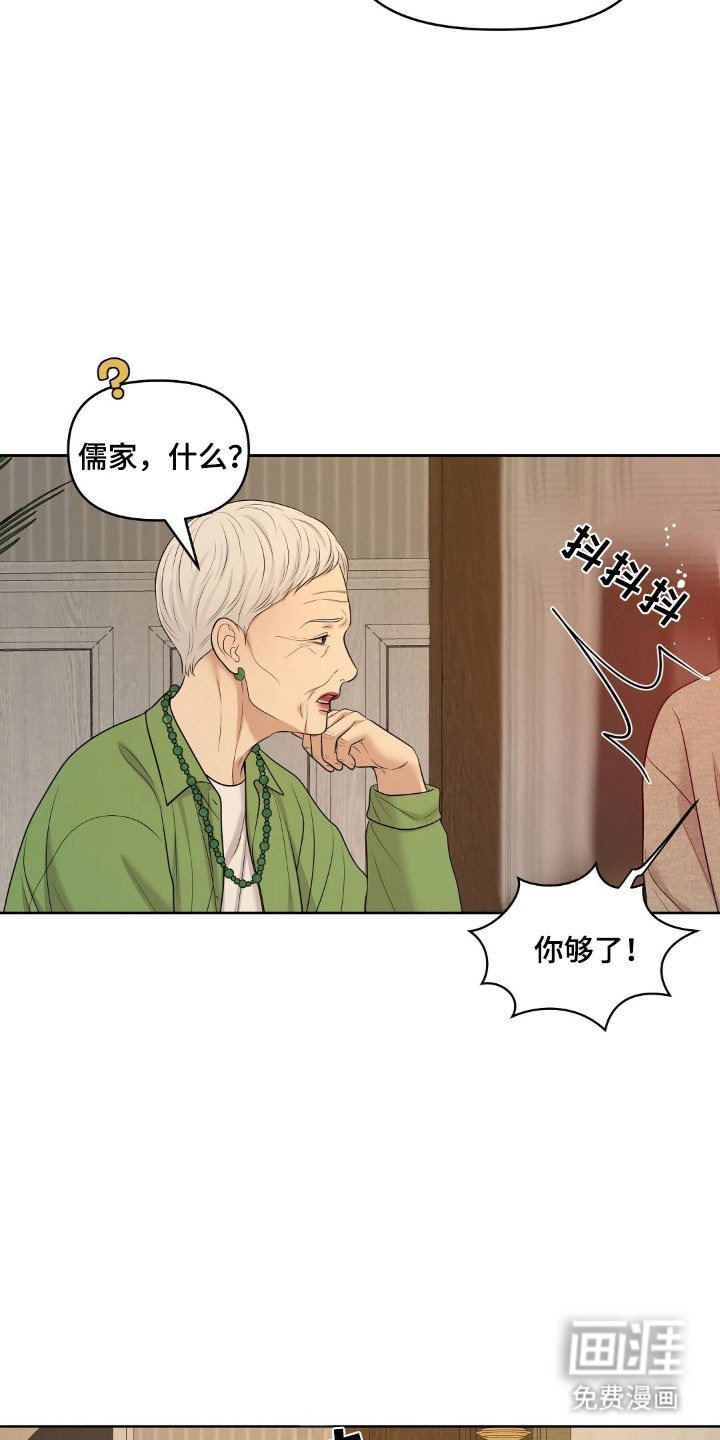 第76话16