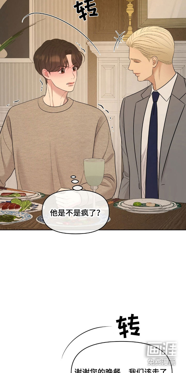 第76话17
