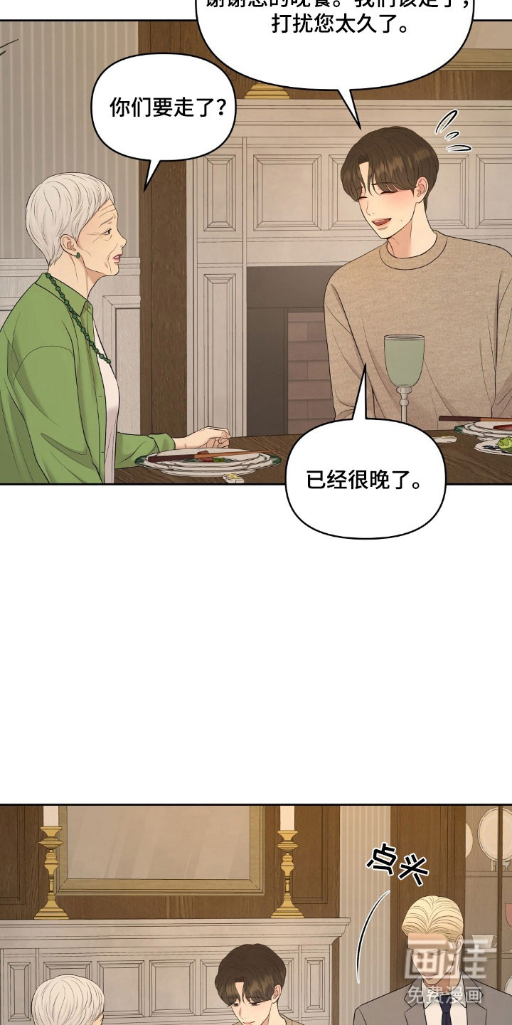 第76话18