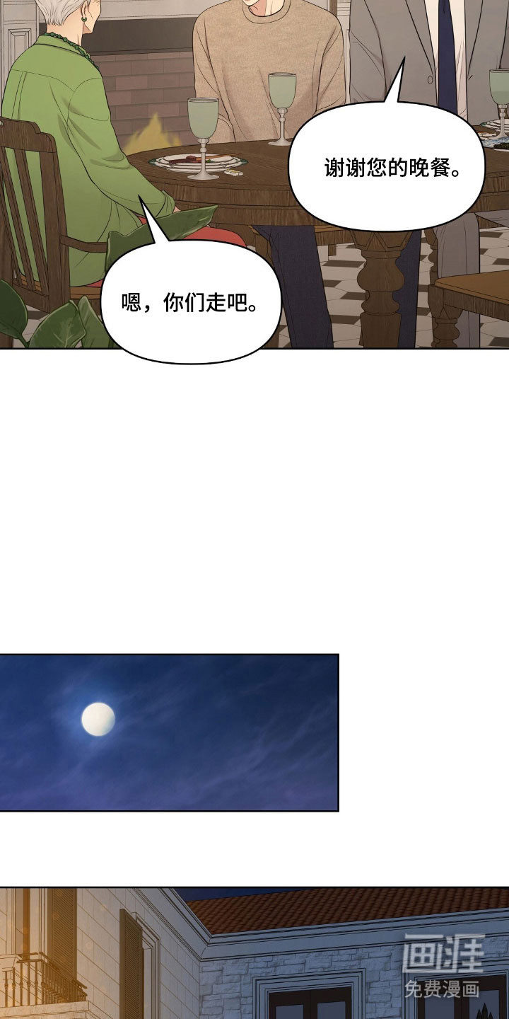 第76话19