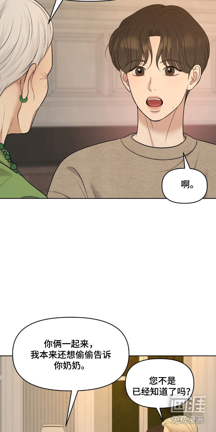 第76话2