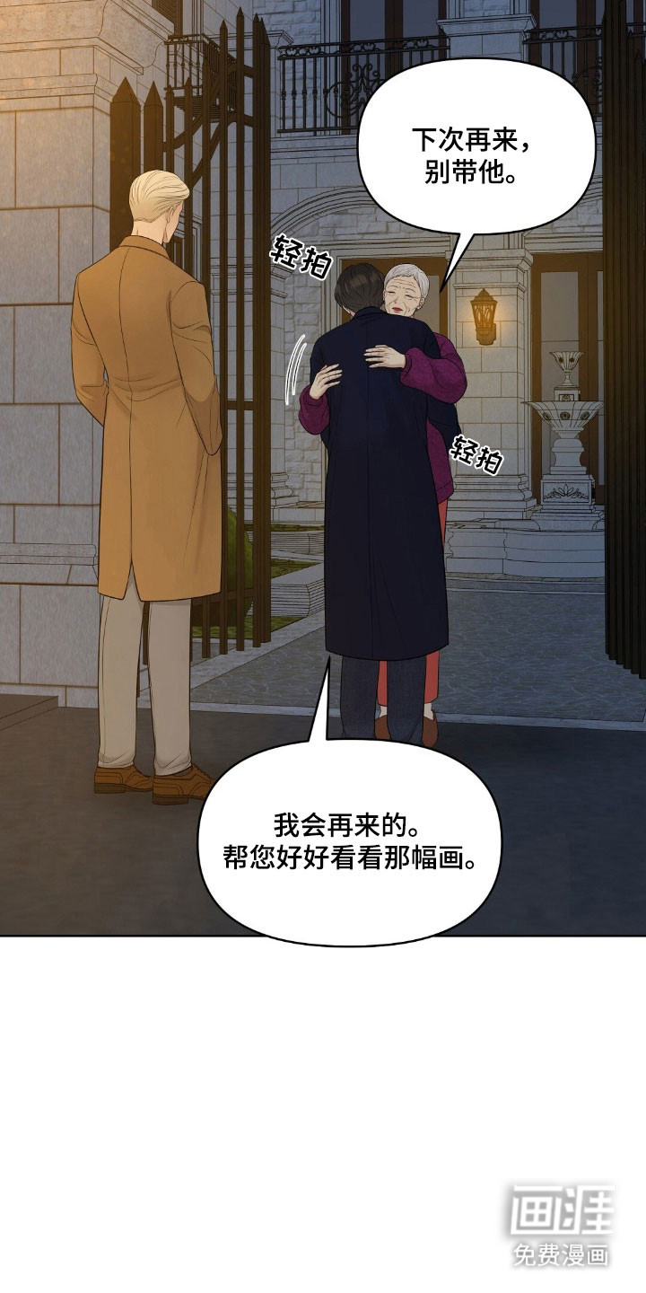 第76话20